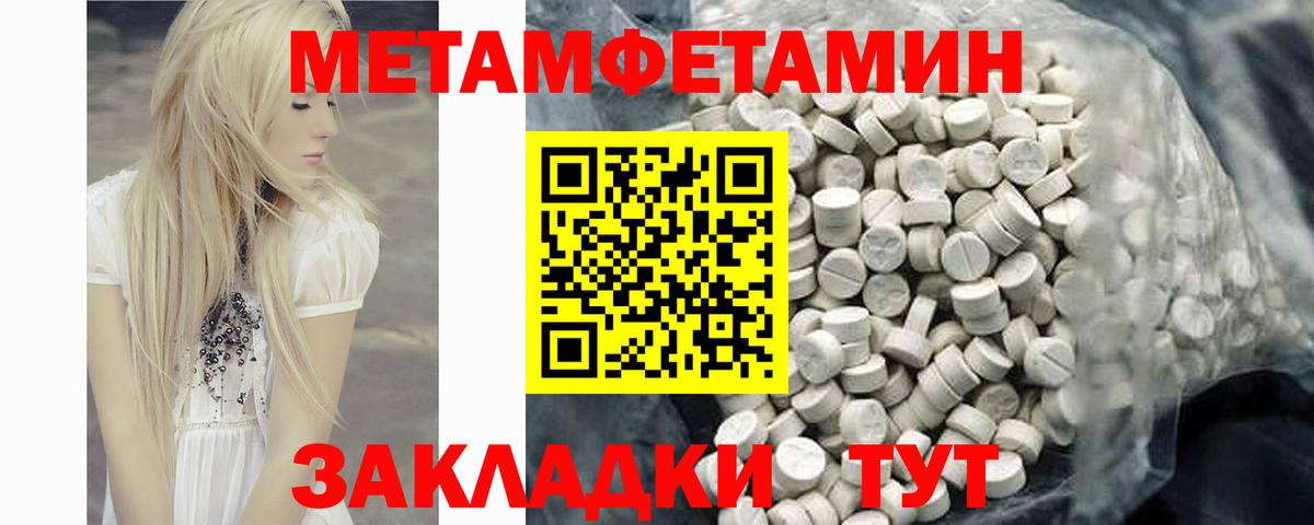 АМФЕТАМИН  Барабинск  АМФЕТАМИН  Amphetamine Premium 
