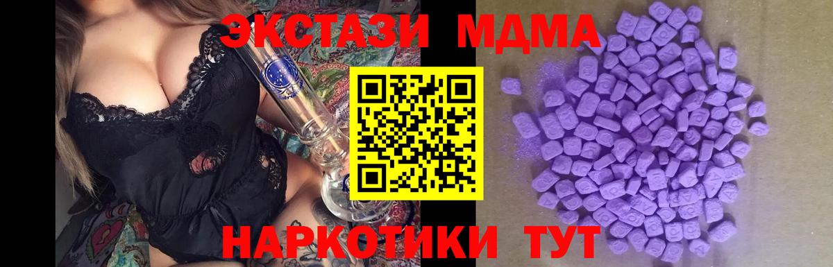 ЭКСТАЗИ бентли  ЭКСТАЗИ  Вход с VPN  Барабинск  Ecstasy Philipp Plein 