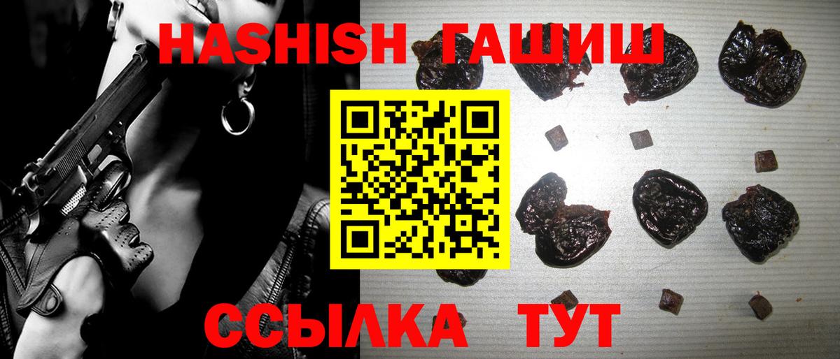 Меф мяу мяу Барабинск