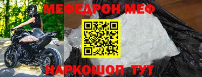 а пвп мука Аргун