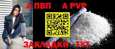 винт Кумертау
