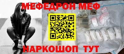 а пвп мука Аргун