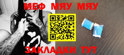 а пвп мука Аргун