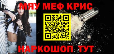 а пвп мука Аргун