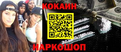 гашишное масло Кулебаки