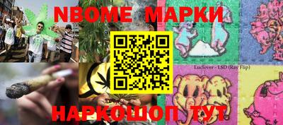 амфетамин Апрелевка