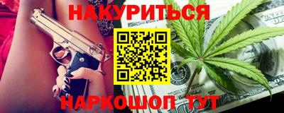гашишное масло Кулебаки