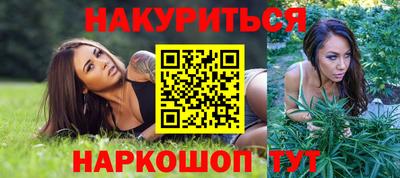 гашишное масло Кулебаки