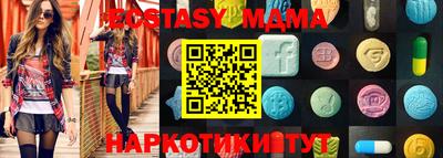 гашишное масло Кулебаки