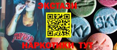 гашишное масло Кулебаки