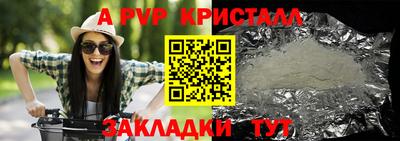 а пвп мука Кунгур