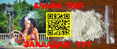 а пвп мука Аргун