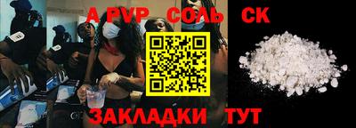 амфетамин Апрелевка