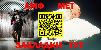 а пвп мука Кунгур