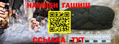 амфетамин Апрелевка