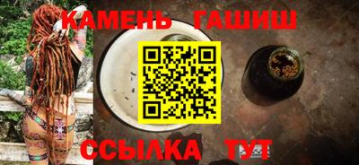 гашишное масло Кулебаки