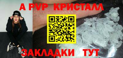 гашишное масло Кулебаки