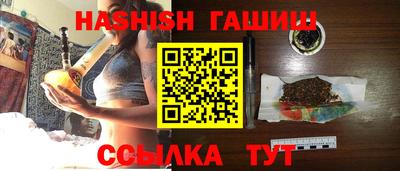 амфетамин Апрелевка