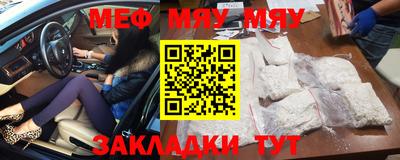 винт Кумертау