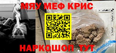 а пвп мука Аргун