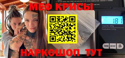 а пвп мука Кунгур