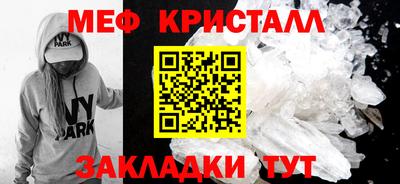 а пвп мука Кунгур