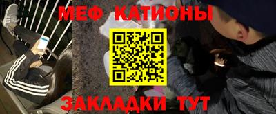 а пвп мука Кунгур
