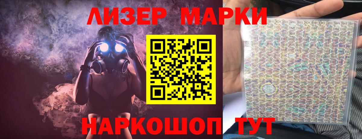 LSD-25 экстази ecstasy  Барабинск  LSD-25 экстази кислота 