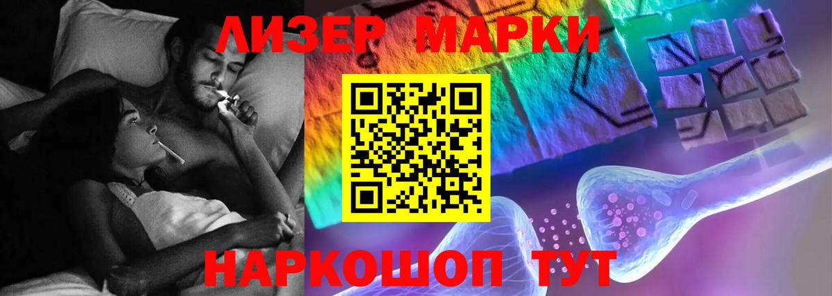 OMG ссылка  Вход с VPN  ЛСД экстази кислота  LSD-25 экстази  Барабинск  LSD-25 экстази ecstasy 
