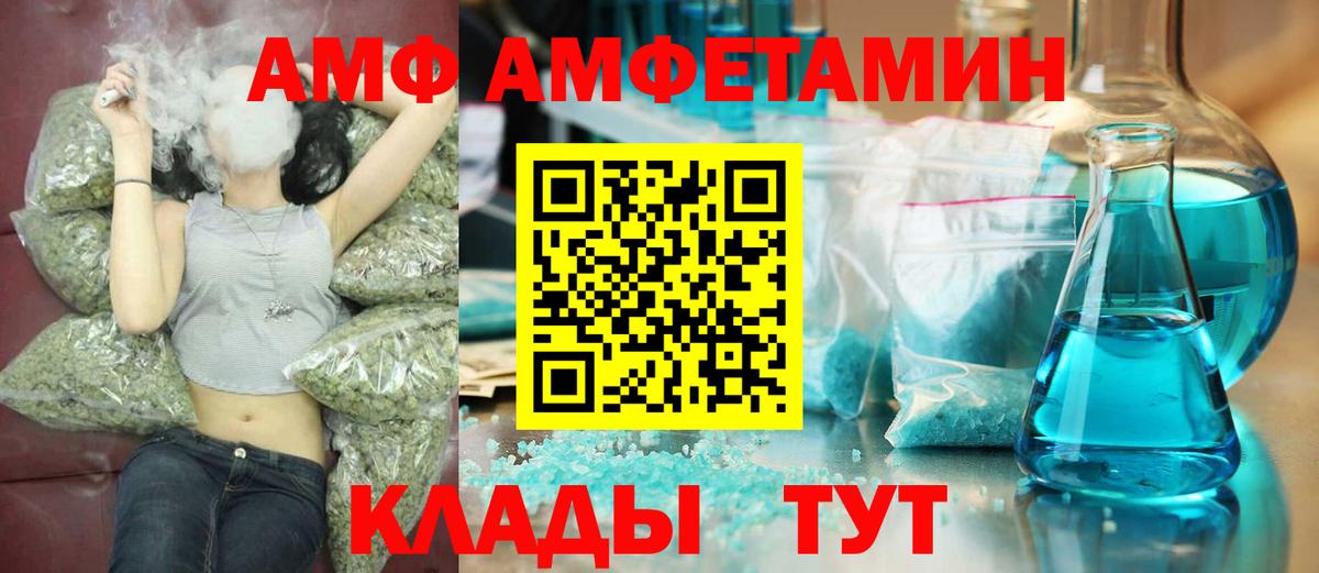 МЕТАМФЕТАМИН витя  Вход с VPN  МЕТАМФЕТАМИН витя  Барабинск 