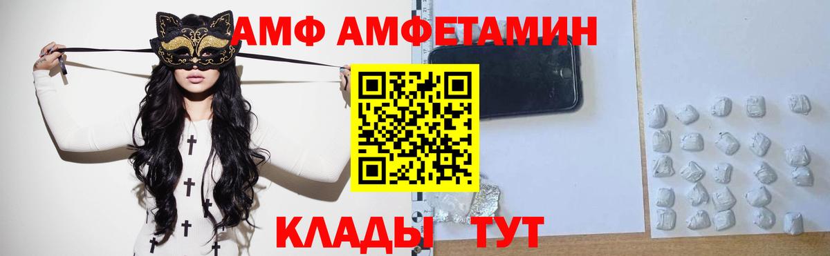 МЕТАМФЕТАМИН мет  Барабинск 