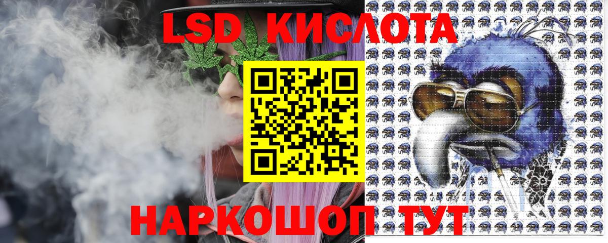 Марки 25I-NBOMe 1,5мг  Барабинск 