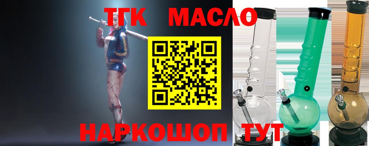 Дистиллят ТГК концентрат Барабинск