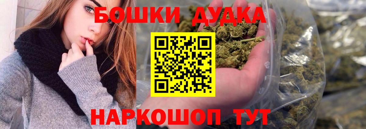 Каннабис сатива  Марихуана план  Барабинск  Вход с VPN 